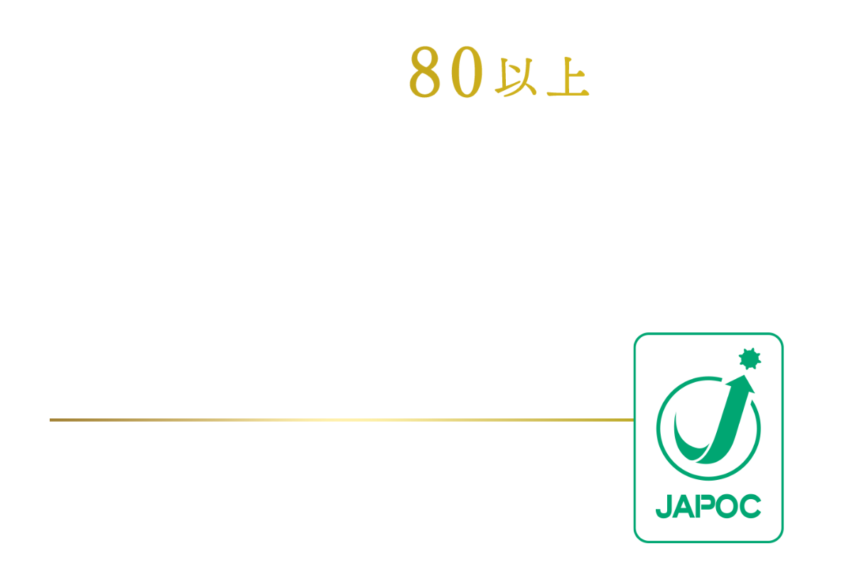 TPA(ティーパ)テクノロジー